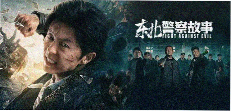 星星影视 重生之星光万丈 短剧主视觉