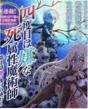 星星影视 今晚开麦吧 脱口秀综艺海报