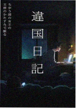 星星影视 猫咪事务所 日常搞笑番海报