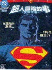 星星影视 高分综艺解压片单封面