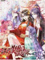 星星影视 少年工坊 成长纪实综艺海报